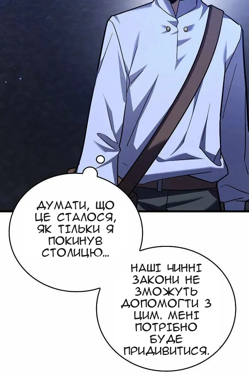 Сторінка 33