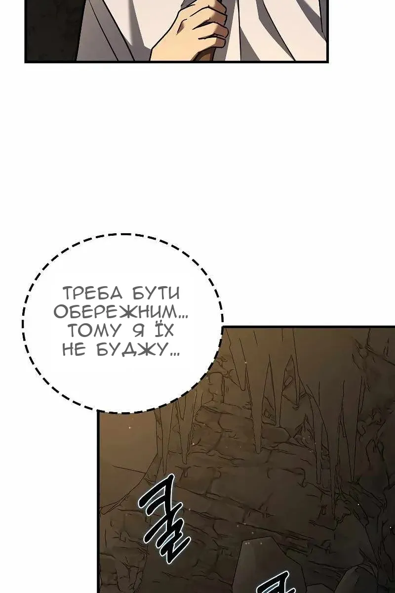 Сторінка 41
