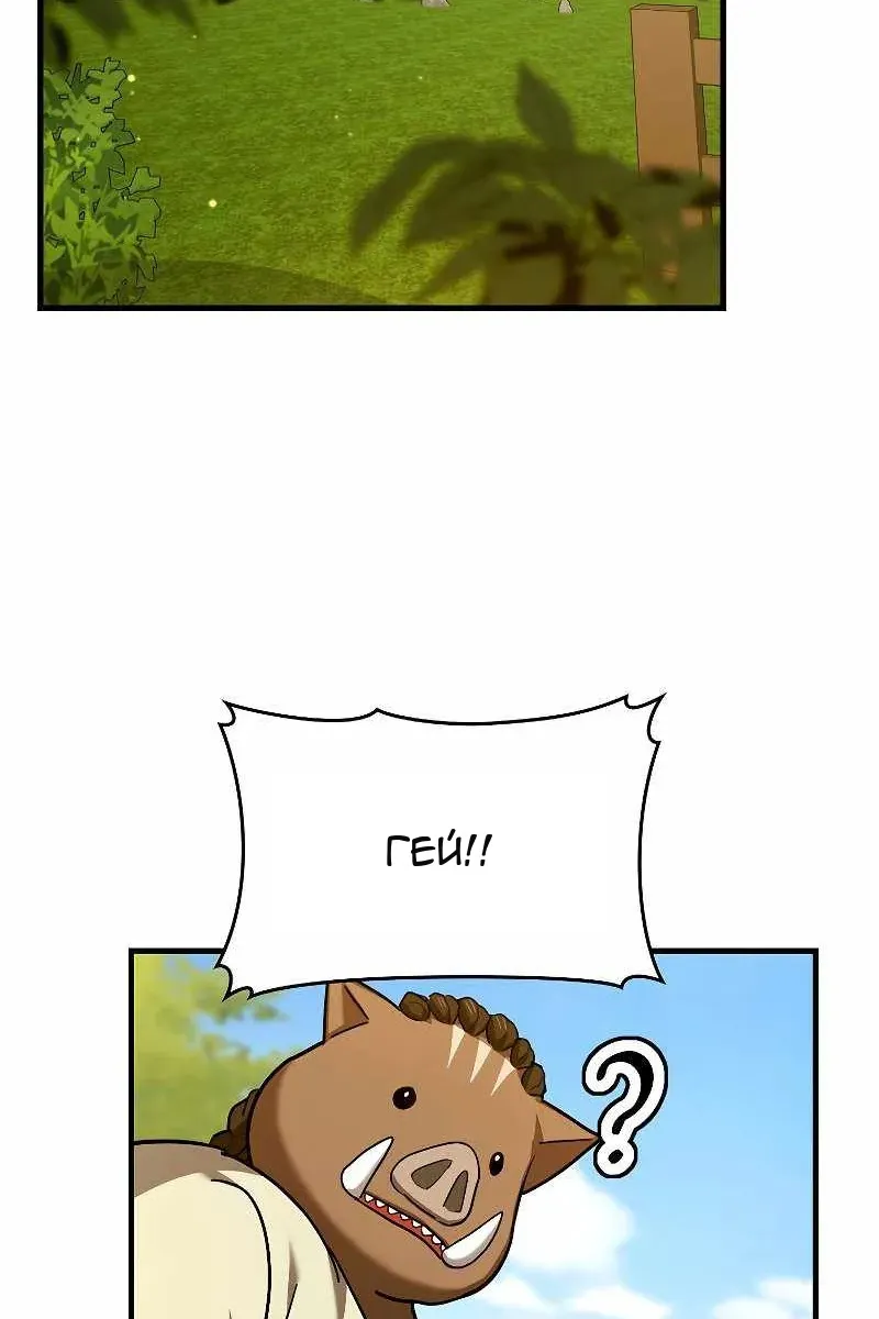 Сторінка 48