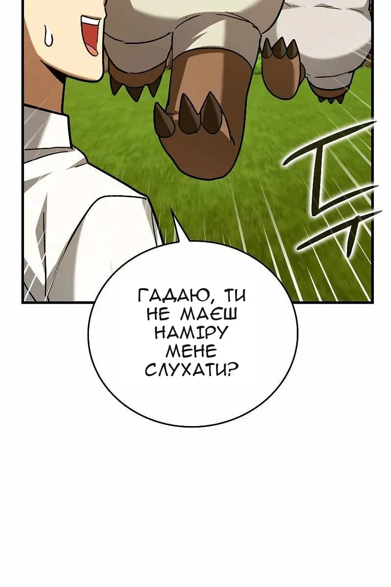 Сторінка 53