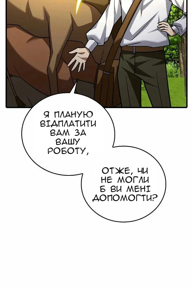 Сторінка 58
