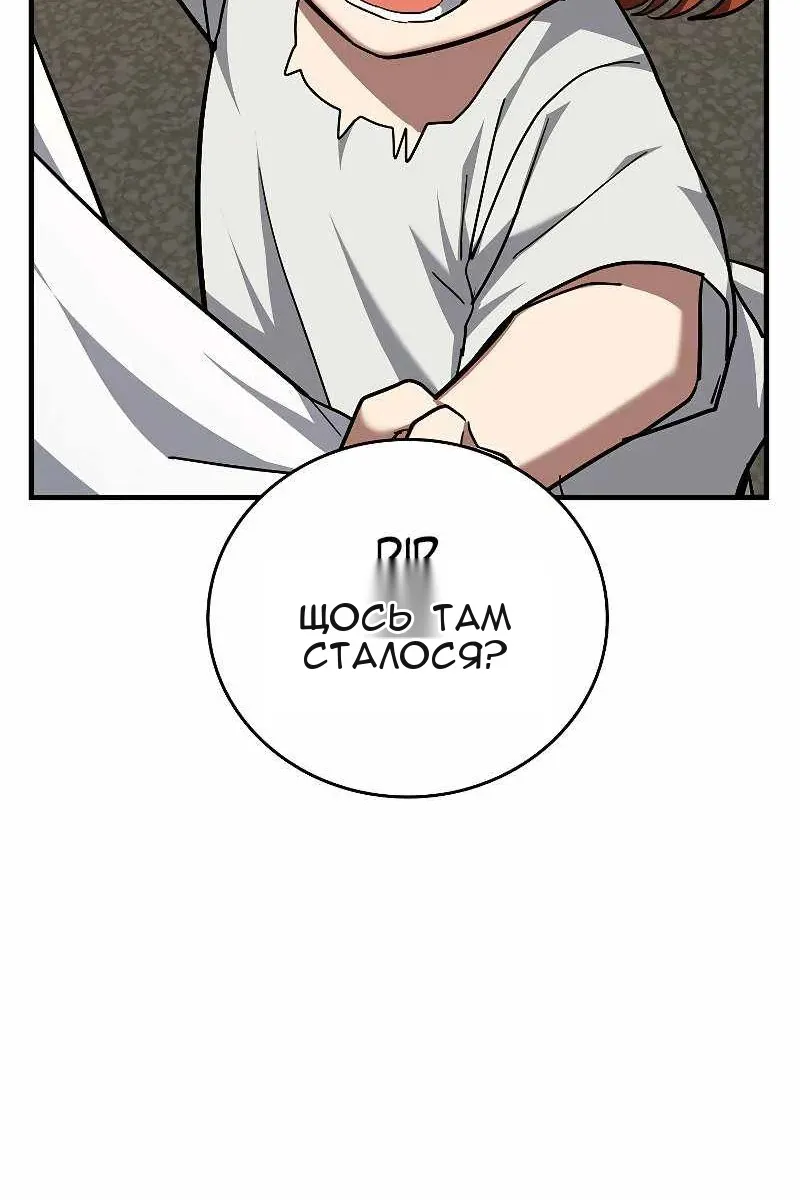 Сторінка 66