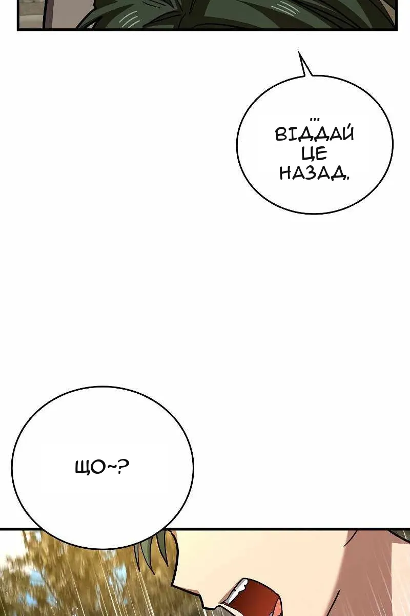 Сторінка 70