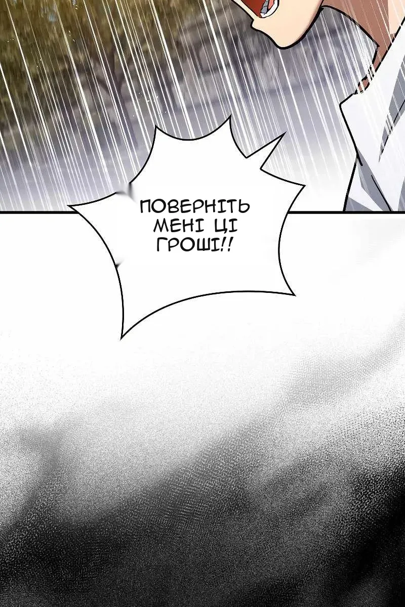 Сторінка 71