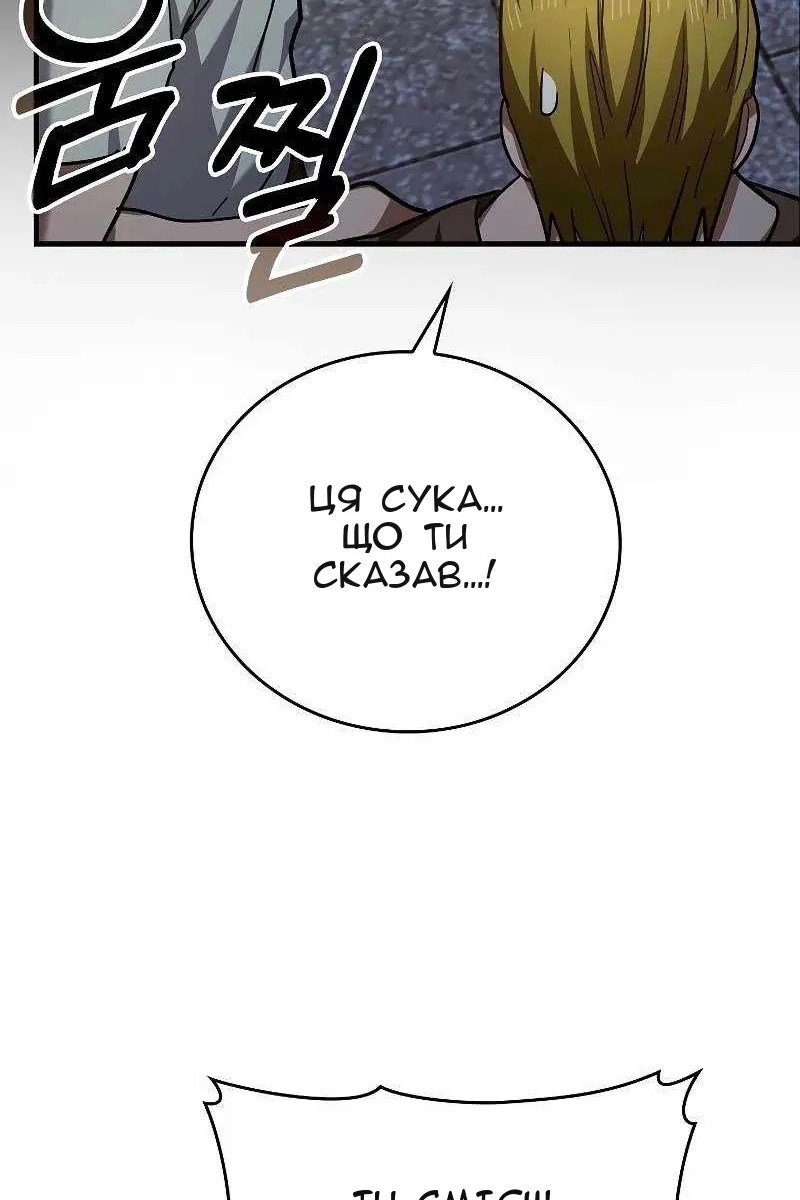 Сторінка 73