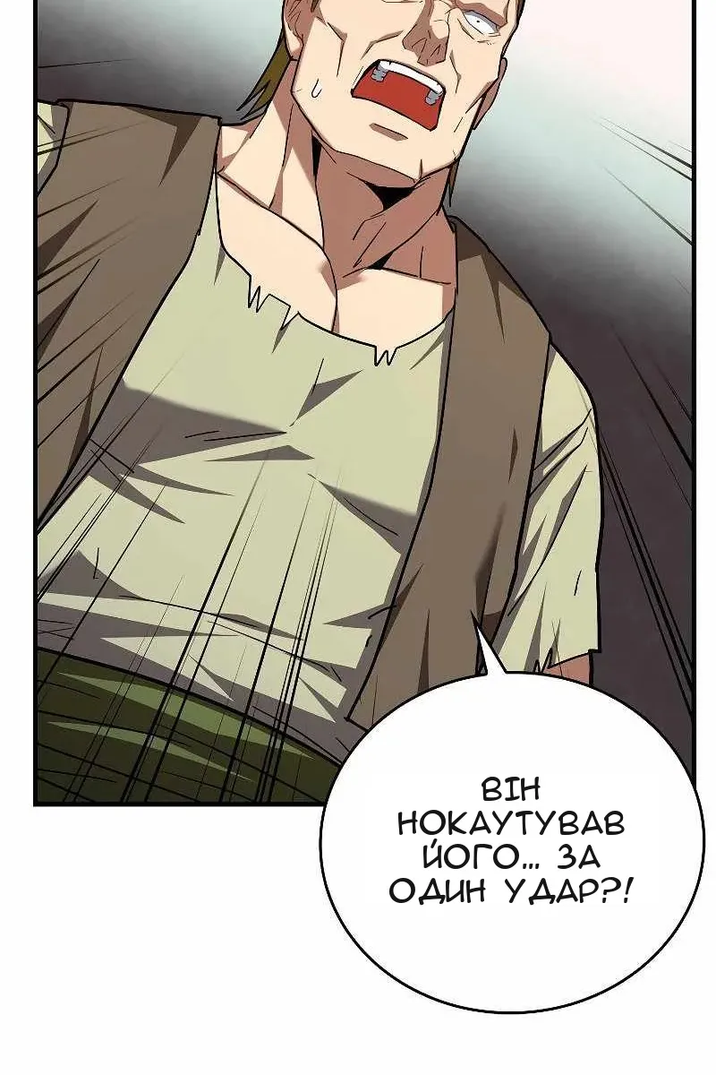 Сторінка 88