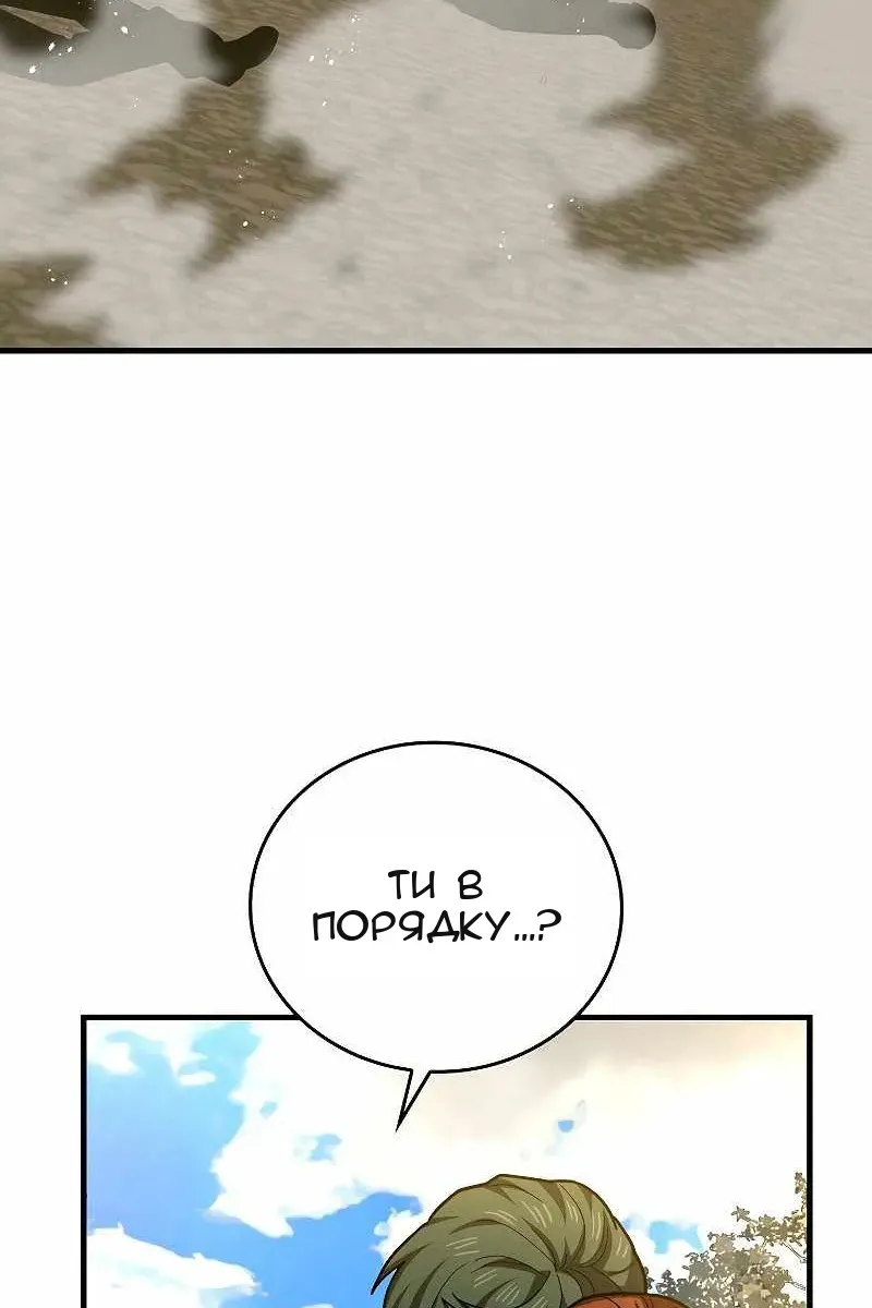 Сторінка 94