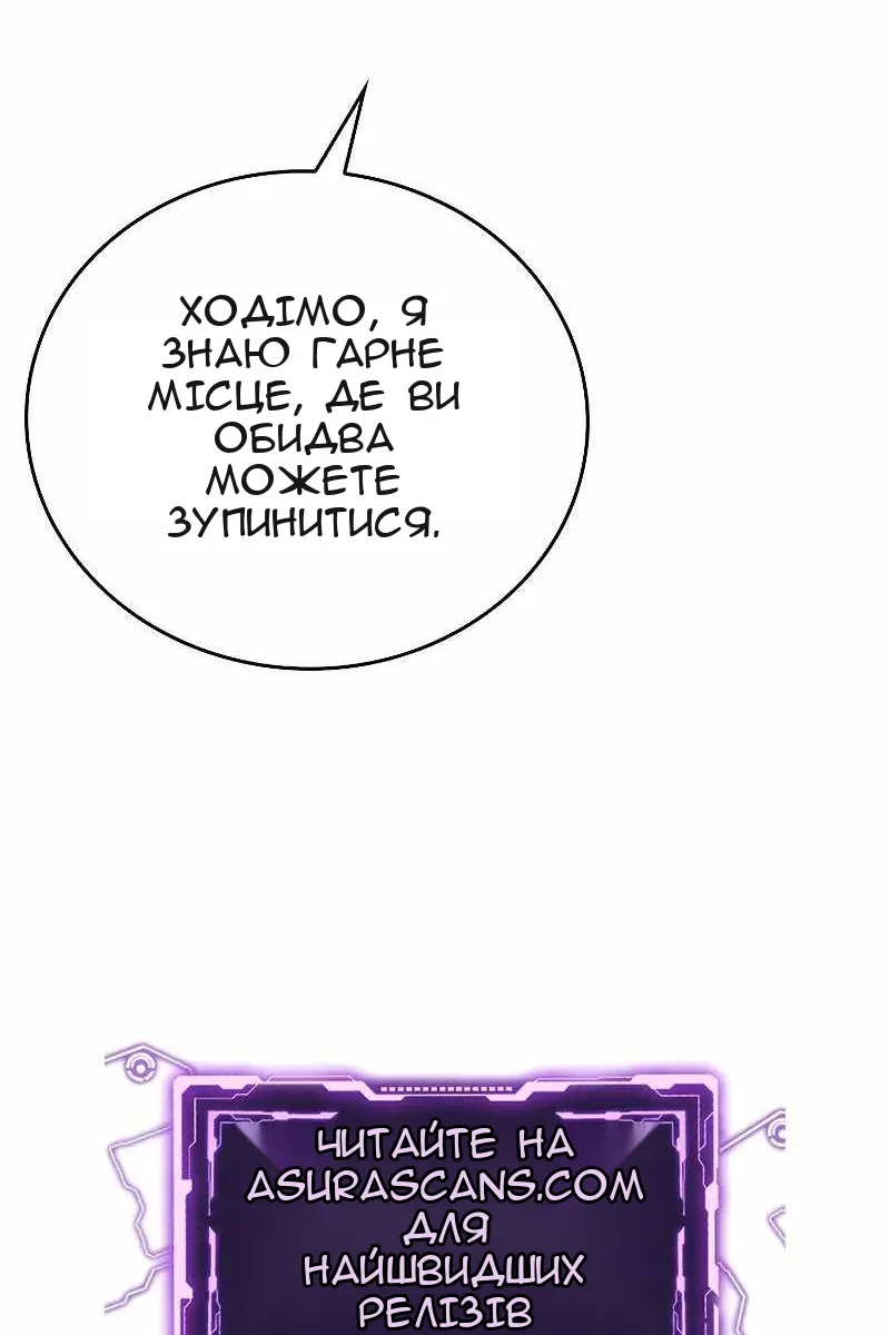 Сторінка 97