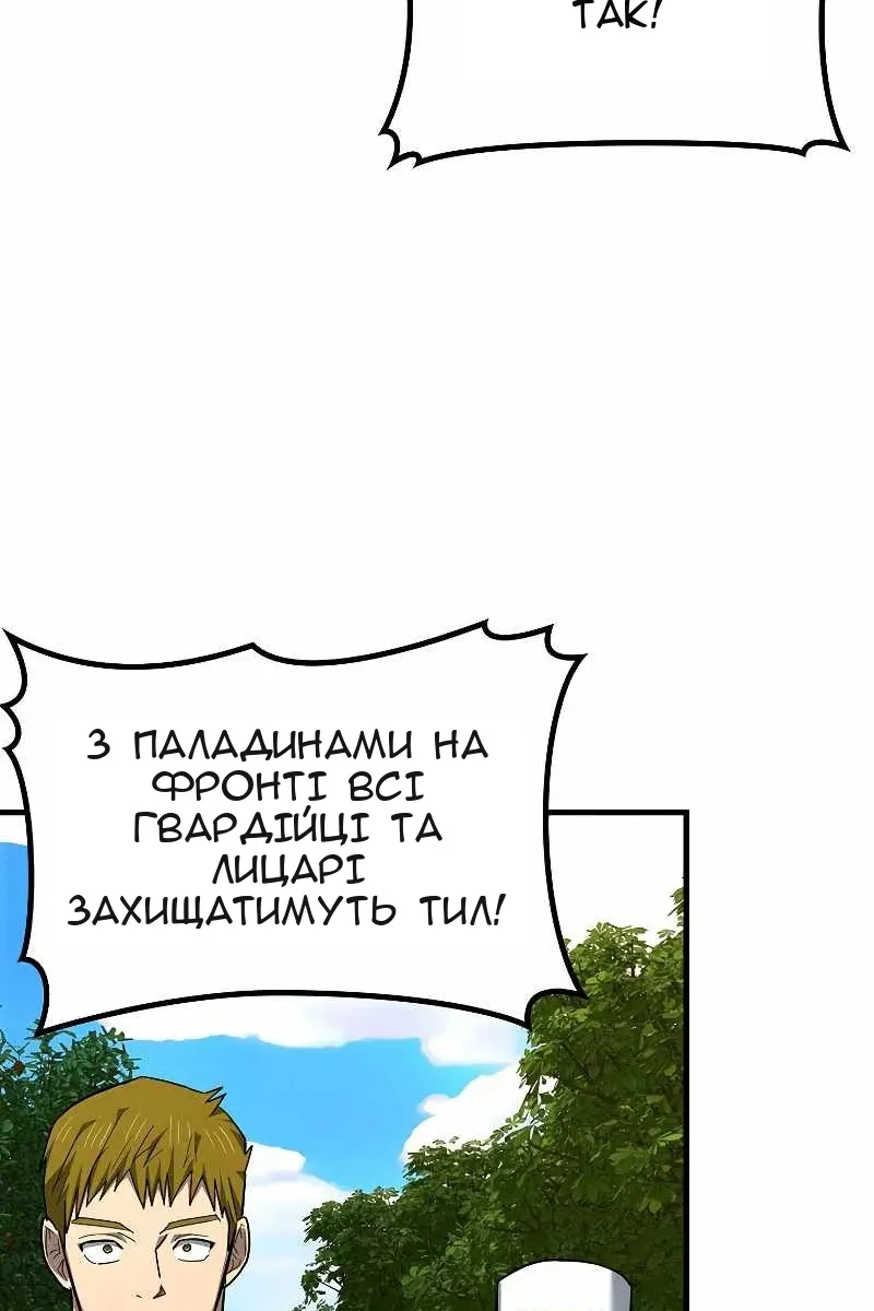 Сторінка 3