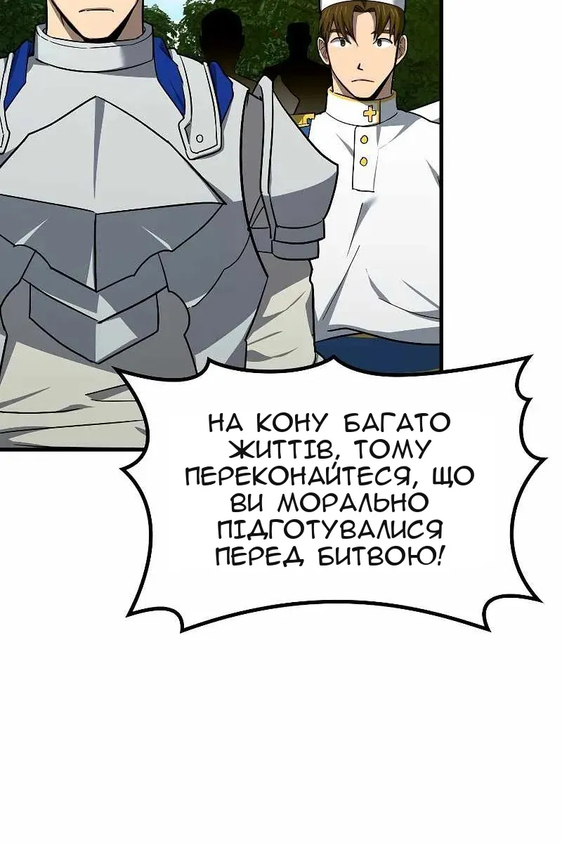 Сторінка 4