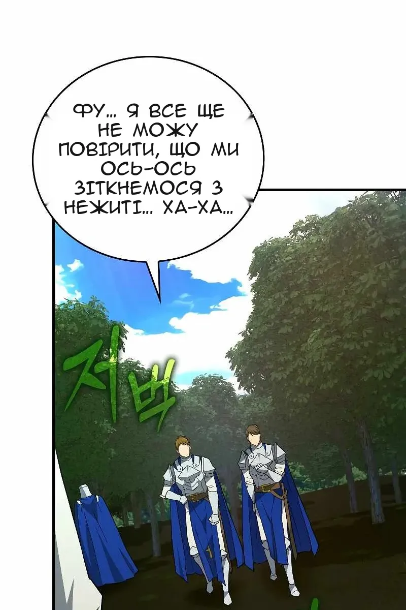 Сторінка 5