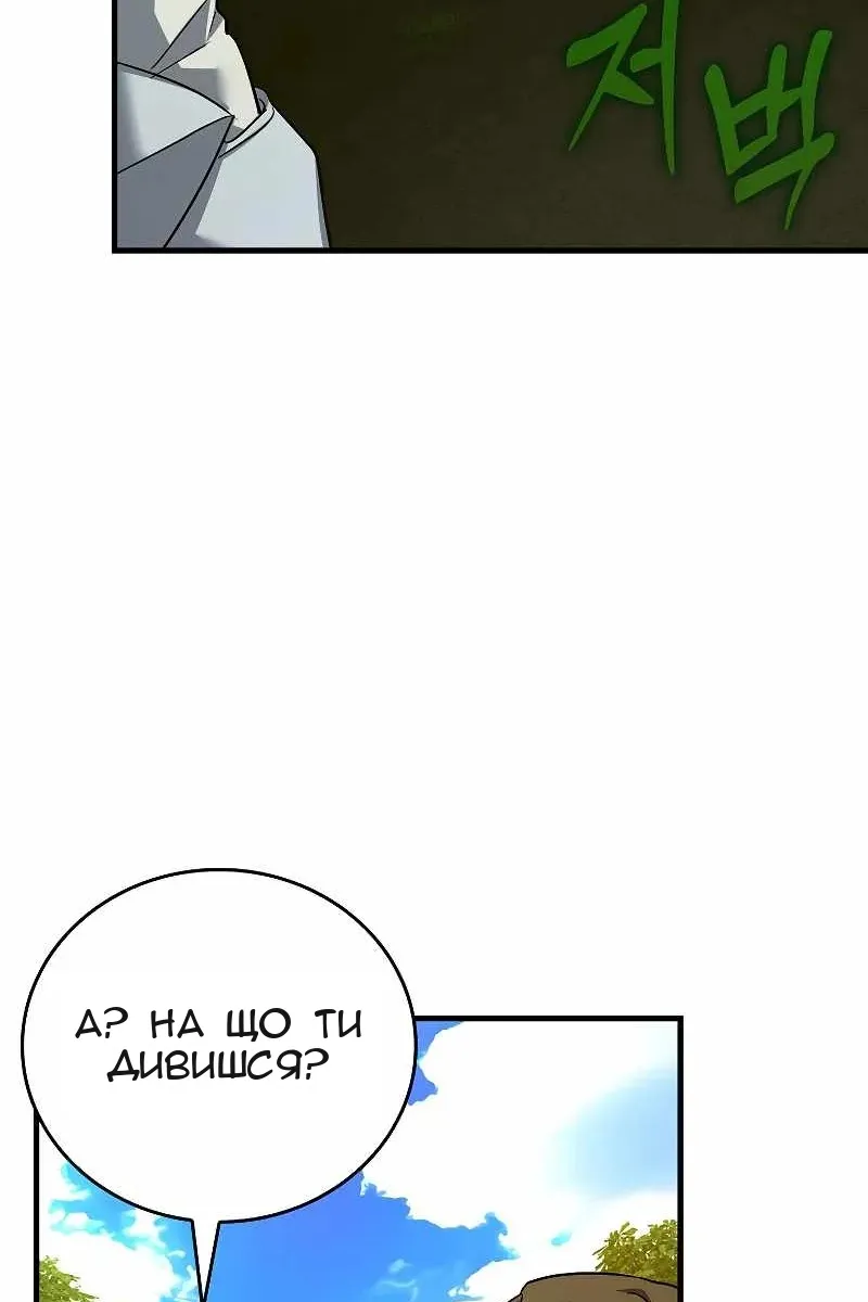 Сторінка 6