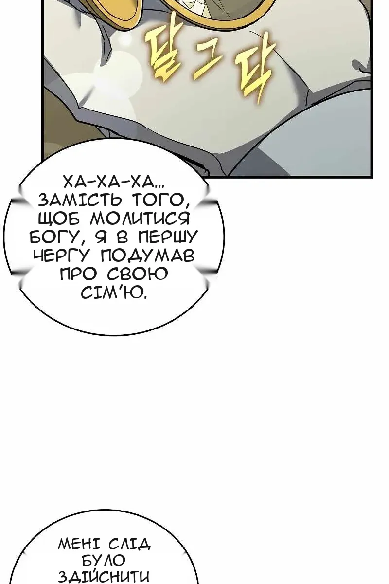 Сторінка 9