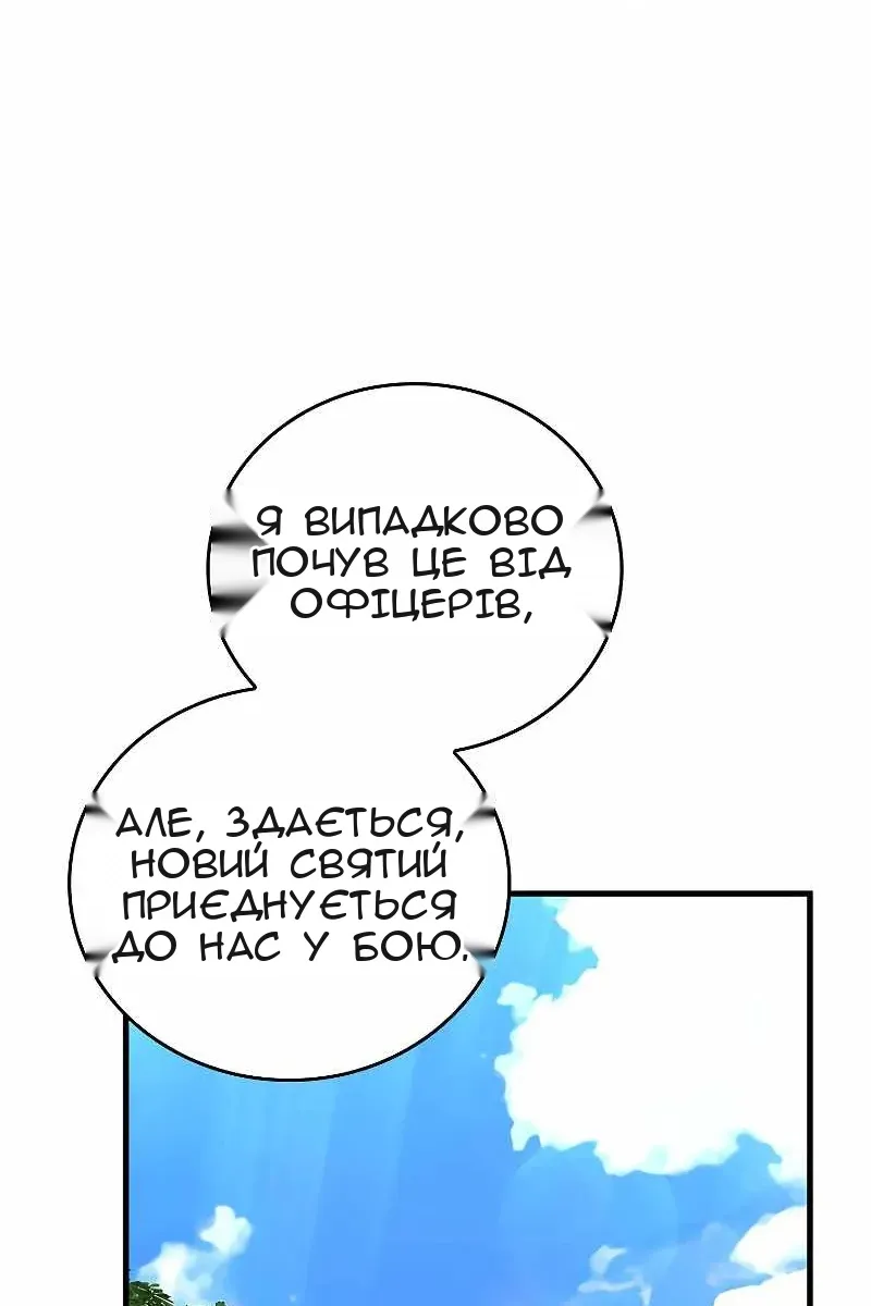 Сторінка 11