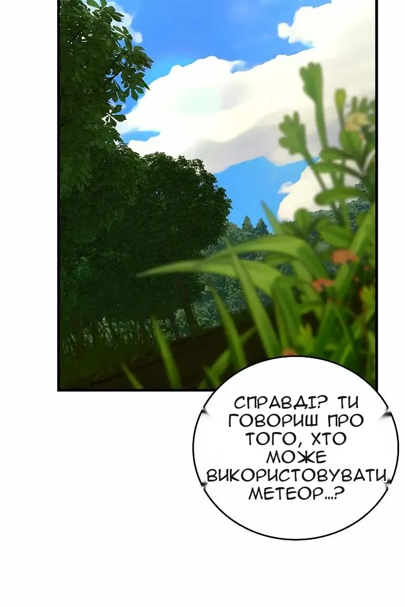 Сторінка 12