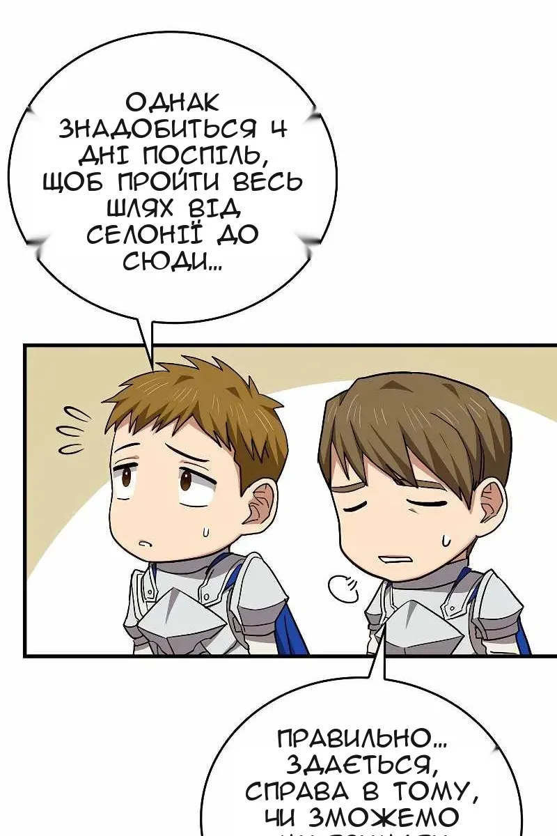 Сторінка 13