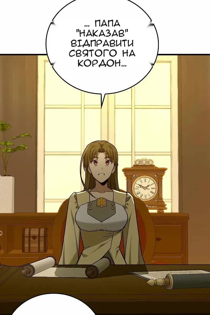 Сторінка 20