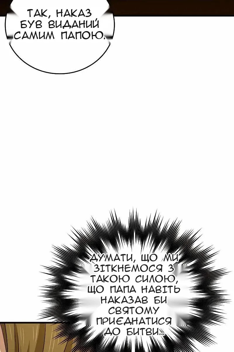 Сторінка 21