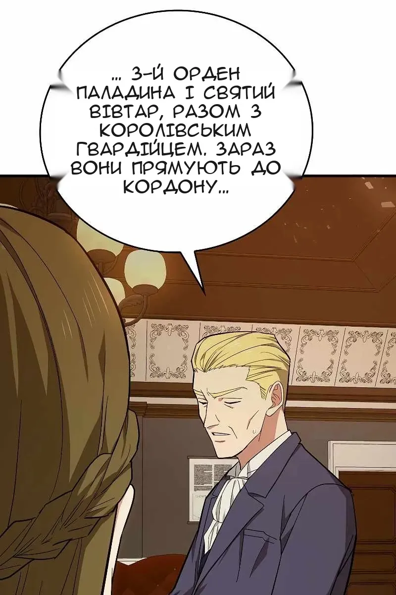 Сторінка 26