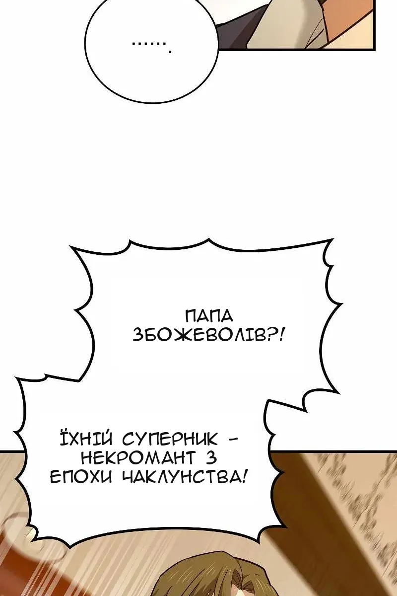 Сторінка 30