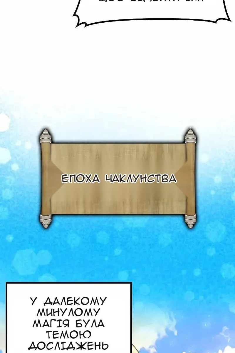 Сторінка 32