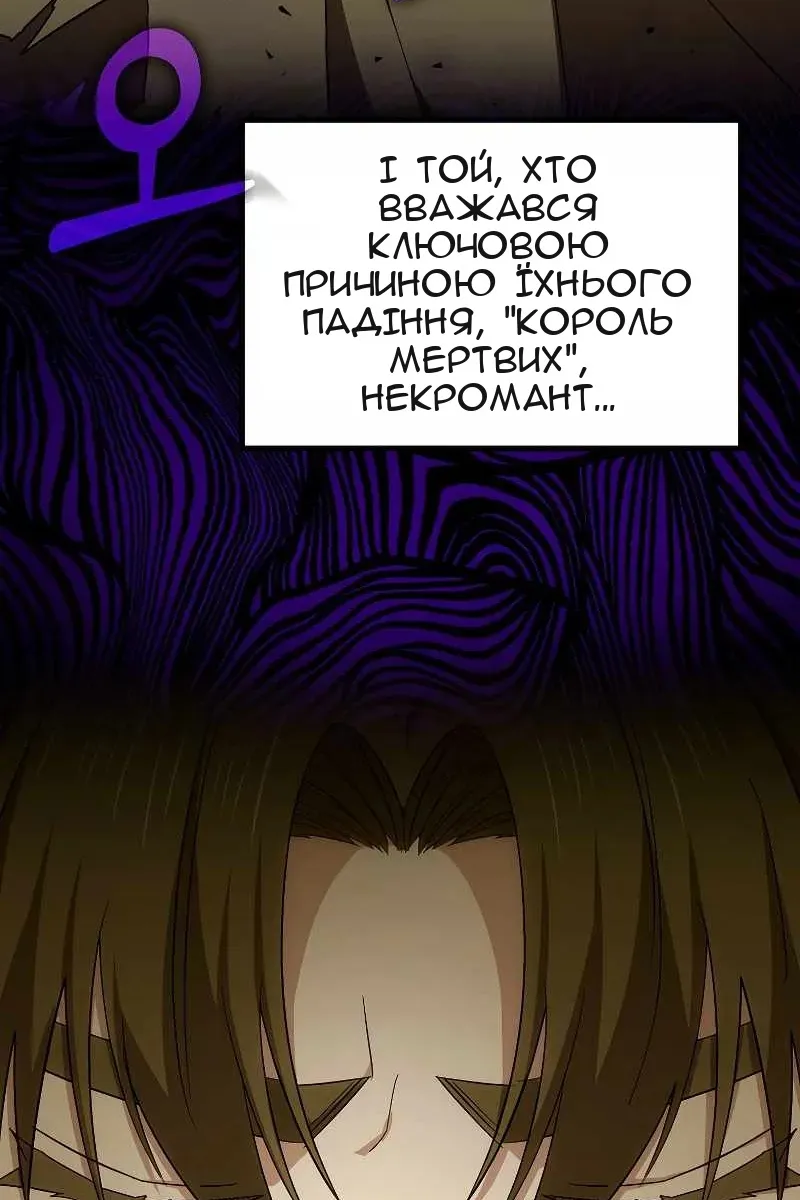 Сторінка 36
