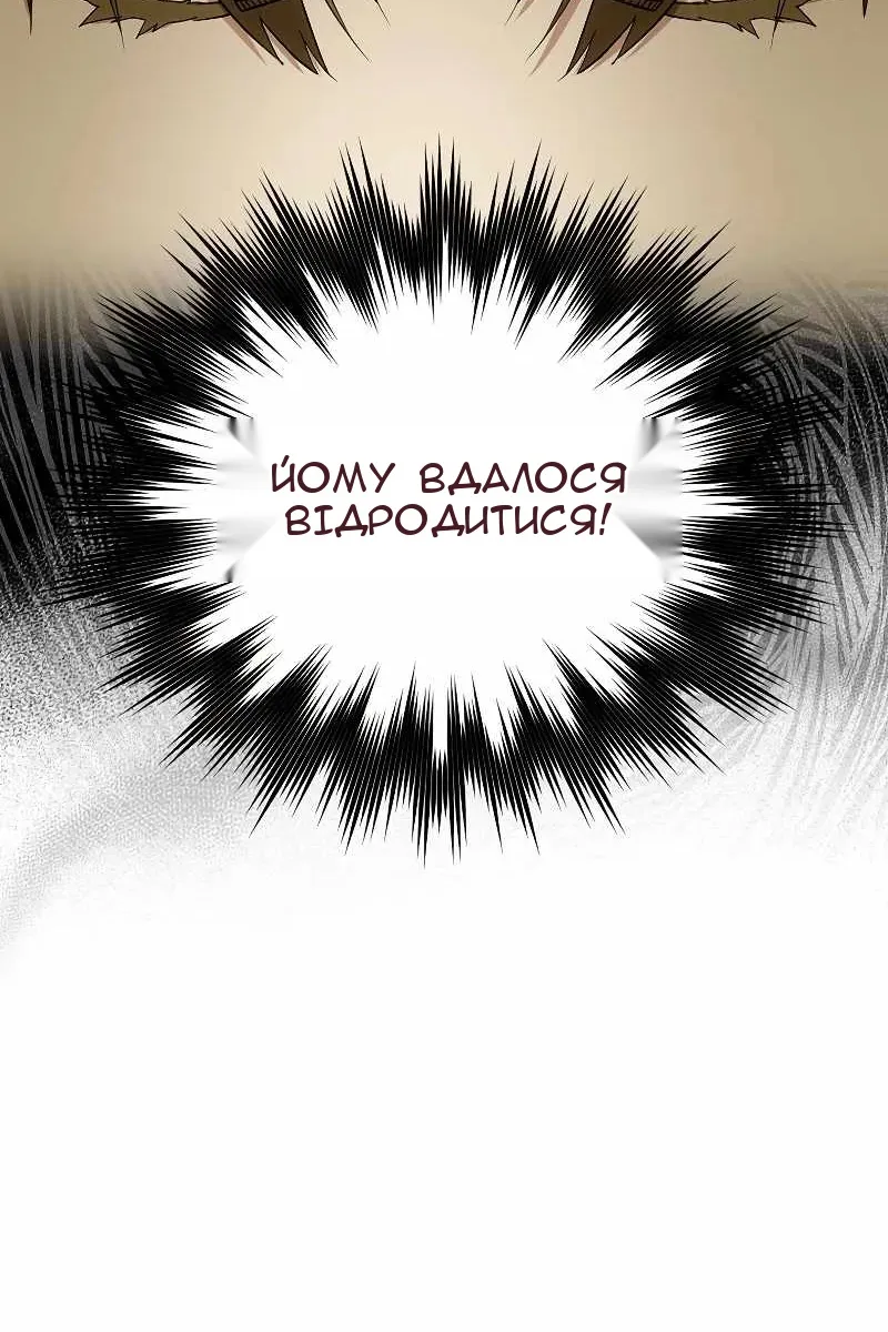 Сторінка 37