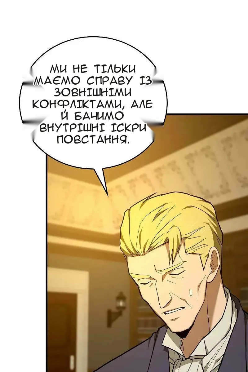 Сторінка 38