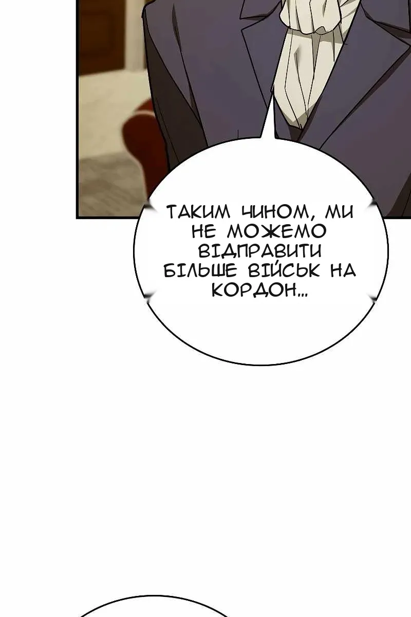 Сторінка 39