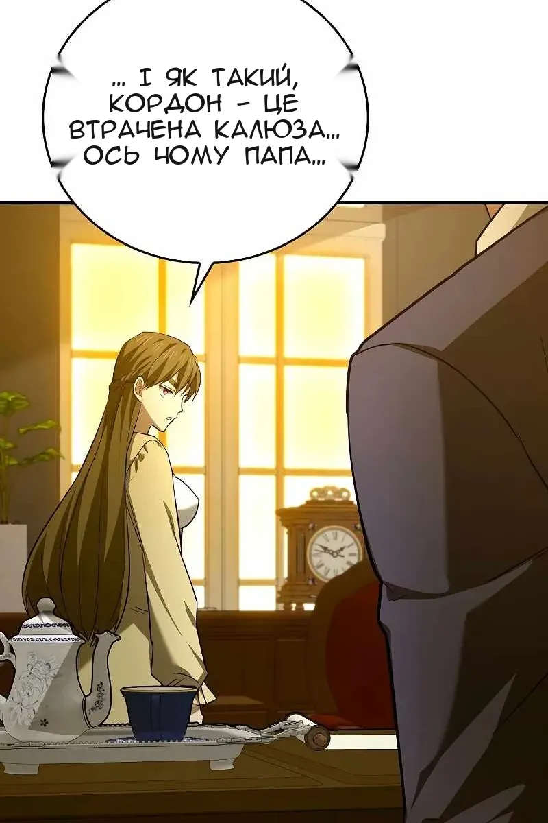 Сторінка 40