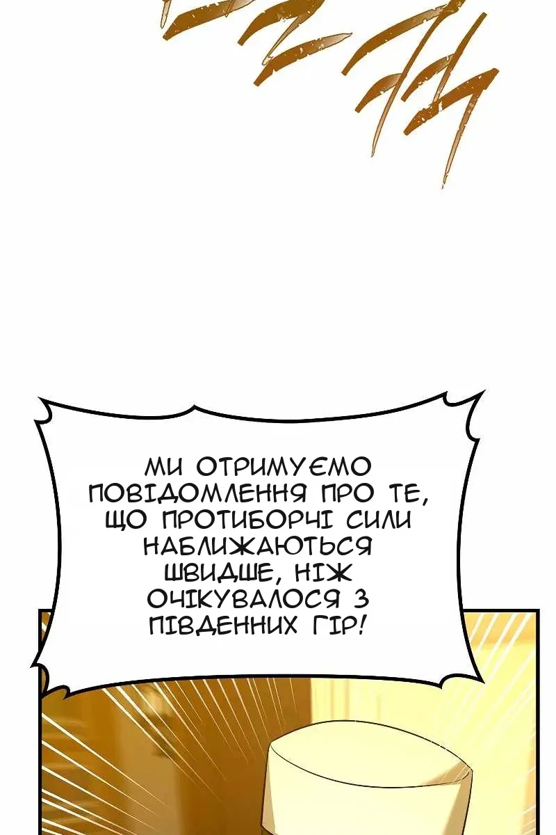 Сторінка 44