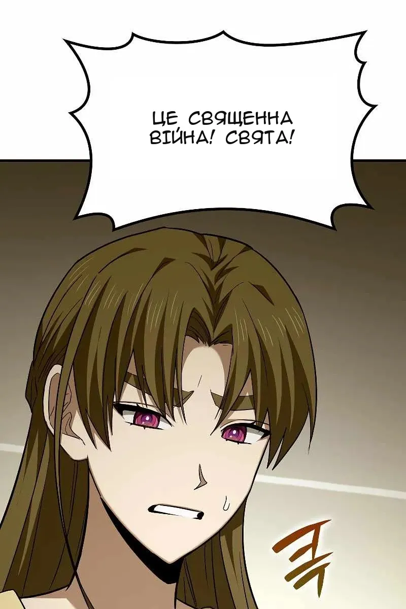 Сторінка 46