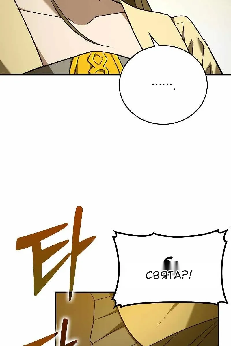Сторінка 47