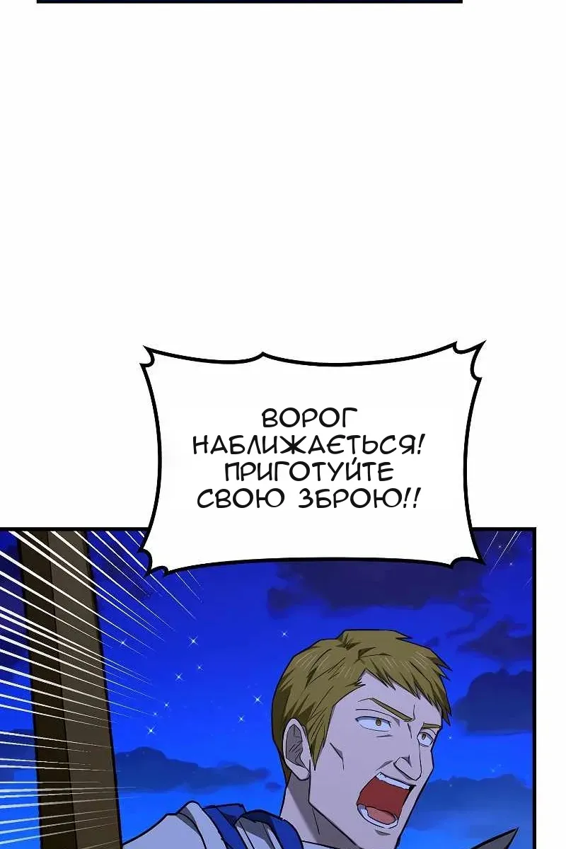 Сторінка 53