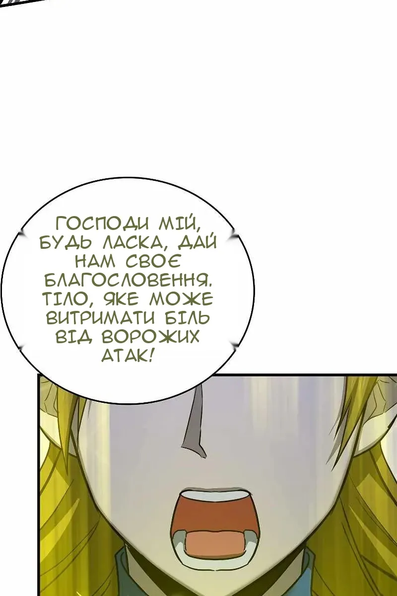 Сторінка 60