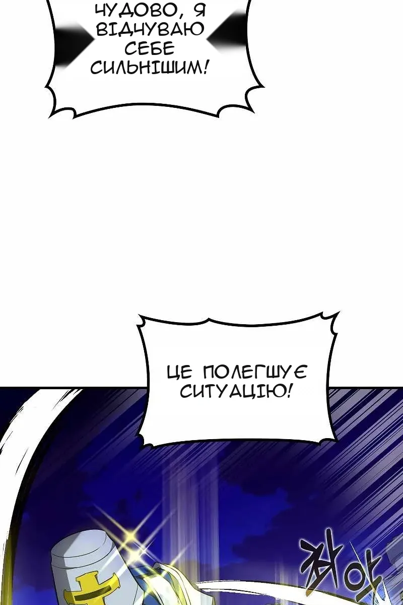 Сторінка 64