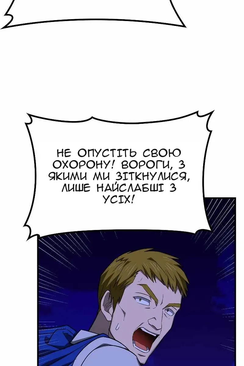 Сторінка 66