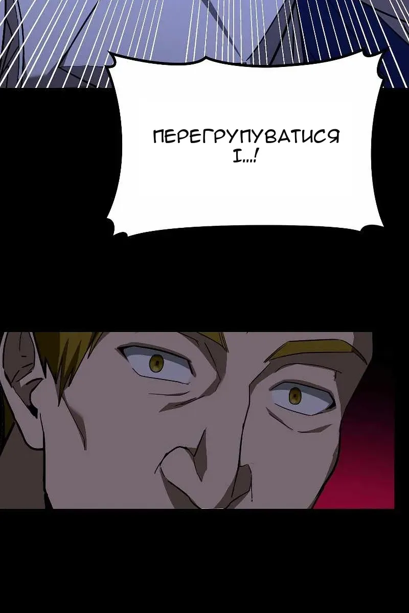 Сторінка 73