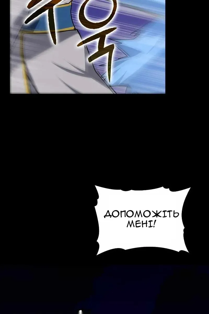 Сторінка 81