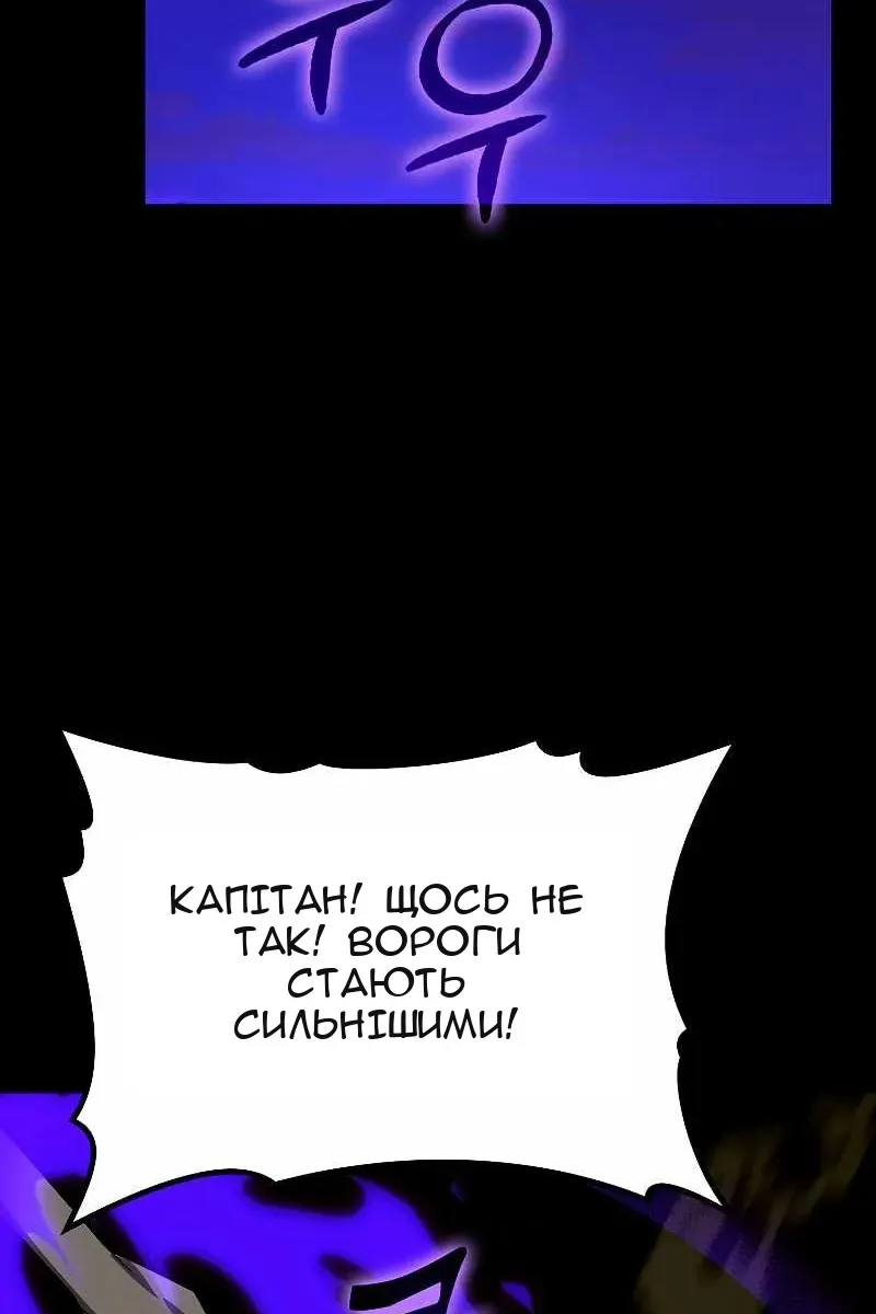 Сторінка 87