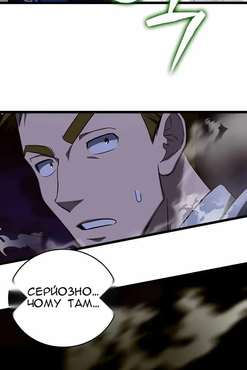 Сторінка 96