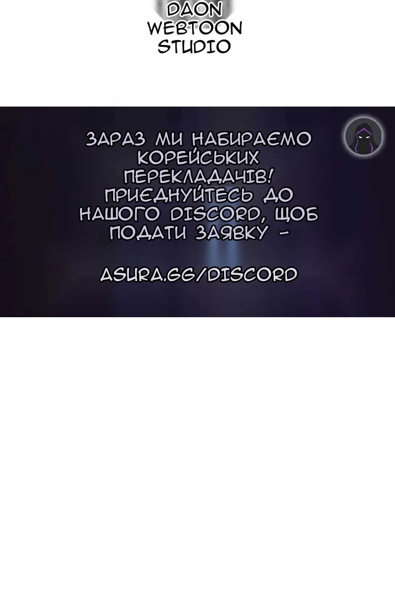 Сторінка 101