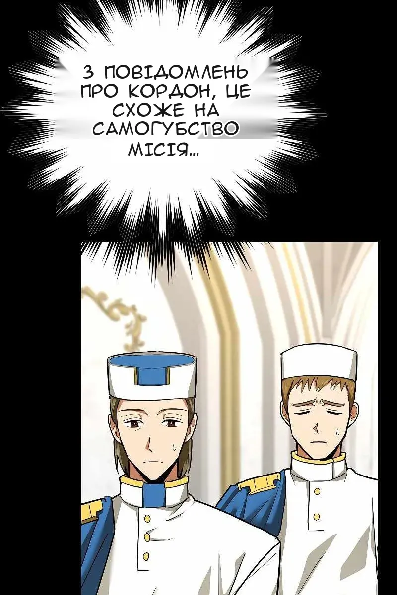 Сторінка 6