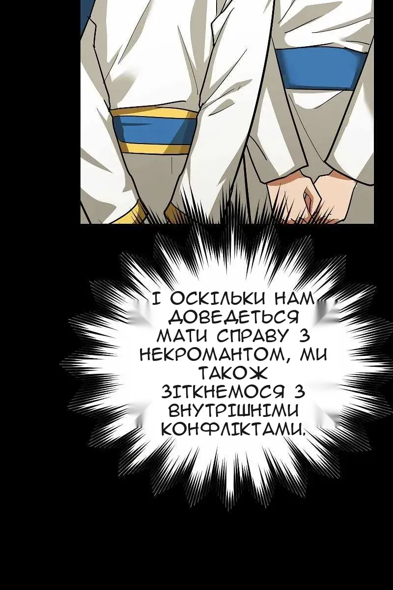 Сторінка 7