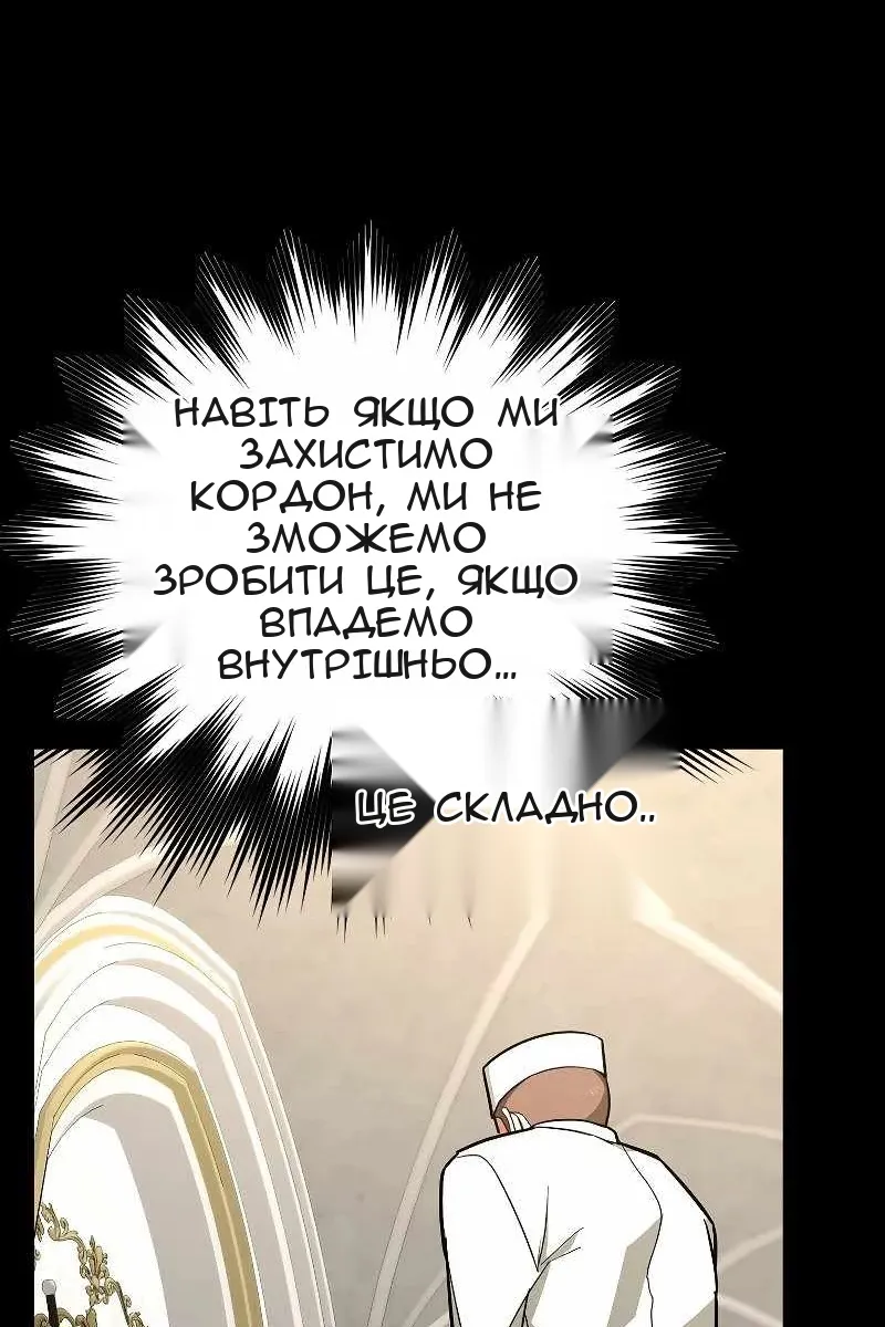 Сторінка 8