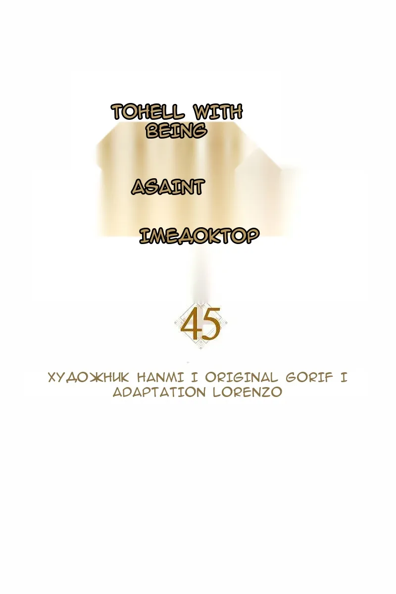 Сторінка 13