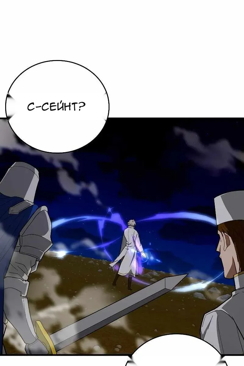 Сторінка 14