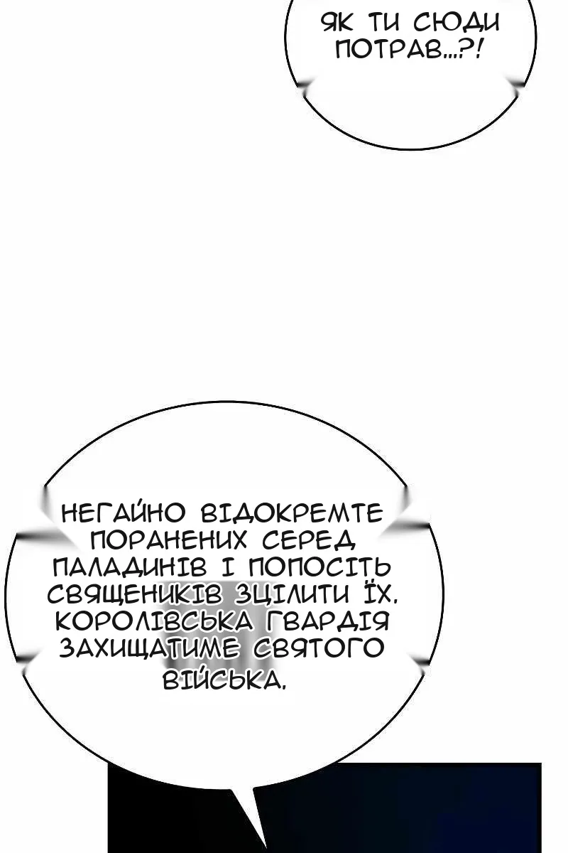 Сторінка 15