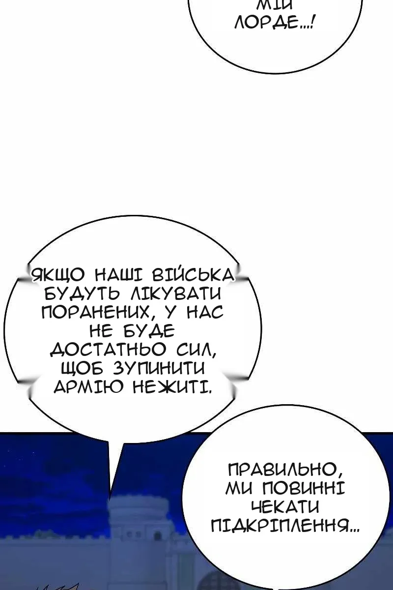 Сторінка 17