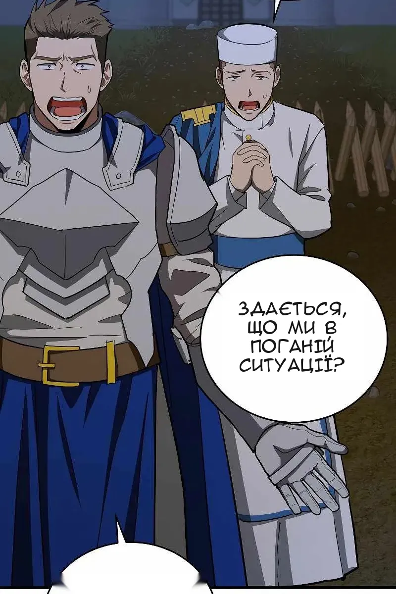 Сторінка 18